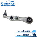 新品即納 2053306401 ベンツ W205 S205 C205 ロアアーム コントロールアーム フロント右側 C160 C180 C200 C250 C300 C350e 1年保証
