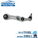 新品即納 2053306301 ベンツ W205 S205 C205 ロアアーム コントロールアーム フロント左側 C160 C180 C200 C250 C3...