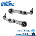 新品即納 2053306301 2053306401 ベンツ C238 A238 C257 ロアアーム コントロールアーム フロント左右SET E200 E30...