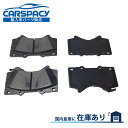 新品即納2007-2021 トヨタ タンドラ セコイア 4.7L 4.6L 5.7L ブレーキパッド フロント側