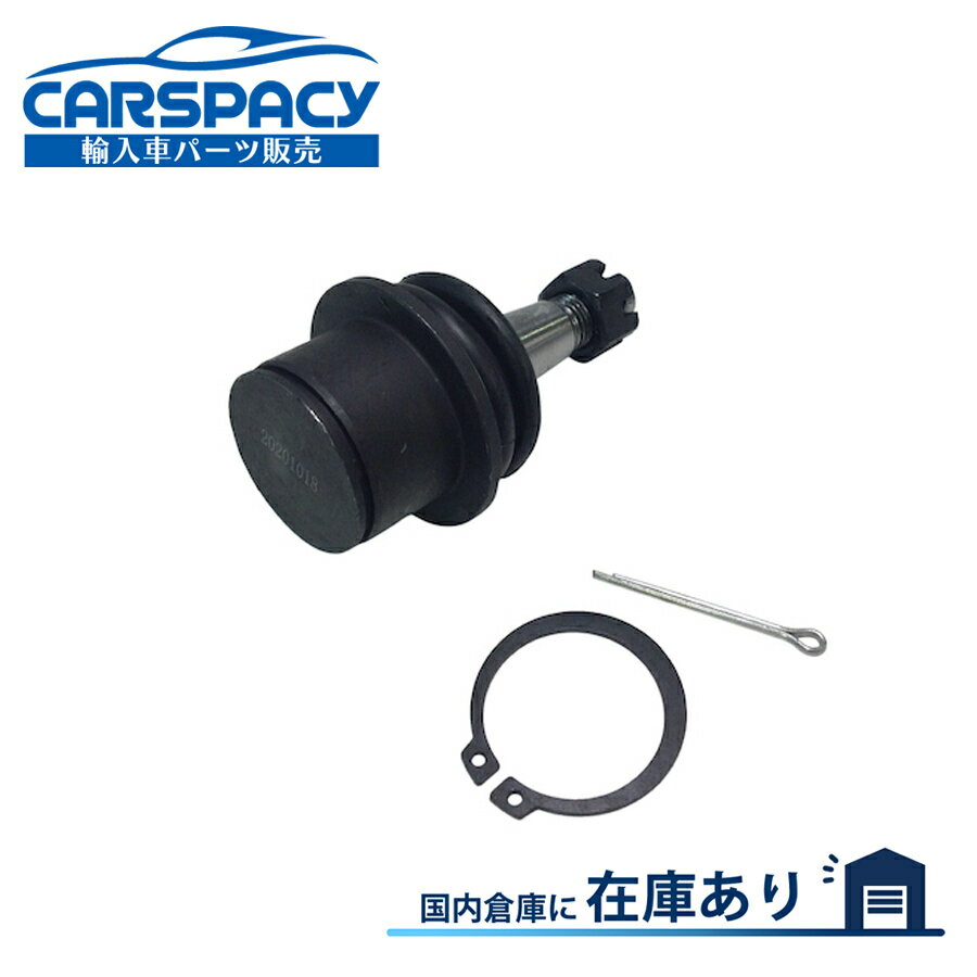 新品即納05-10 クライスラー 300C ボールジョイント フロント ロア側 左右共通 2WD用