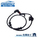 新品即納05-10 クライスラー 300C ABSセンサー スピードセンサー ダッジ マグナム チャージャー チャレンジャー リア右 2WD用