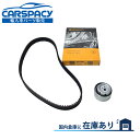 新品即納 フィアット 500 タイミングベルト テンショナープーリー SET 1400cc 6ヶ月保証