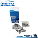 新品即納 04E121600AG AD AL CB VW ウォーターポンプ パサート 3G CZE ポロ 6R CHZ CJZ CPT