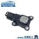 新品即納 11377527017 BMW E60 E61 540i 545i 550i エキセントリックシャフトセンサー E65 E66 740i 750i 745Li 750Li 760Li