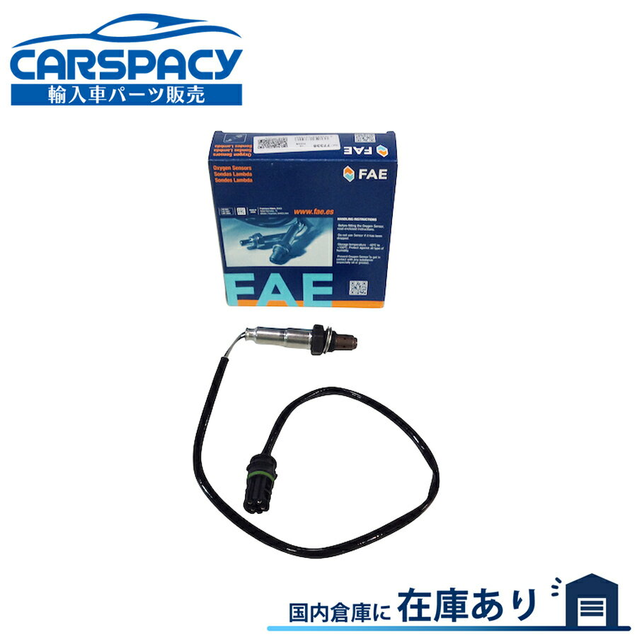 新品即納 FAE製 11787530287 BMW E87 116i O2センサー ラムダセンサー