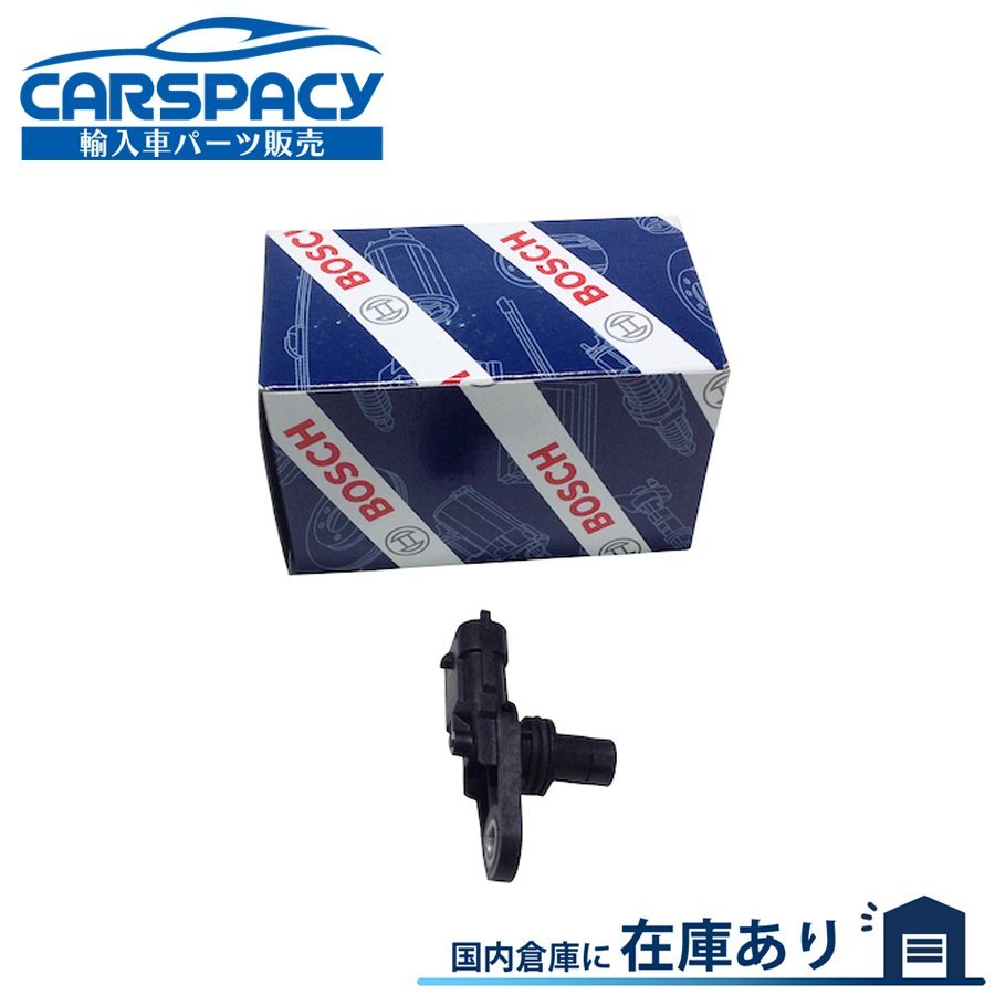 新品即納BOSCH製 0009050343 ベンツ W204 W209 C219 S211 W212 C216 W164 W251 63 AMG カムシャフトポ..