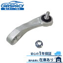 新品即納 2053230817 ベンツ A238 C238 スタビリング スタビライザー リンク フロント右 E200 E300 C257 CLS220d 1年...