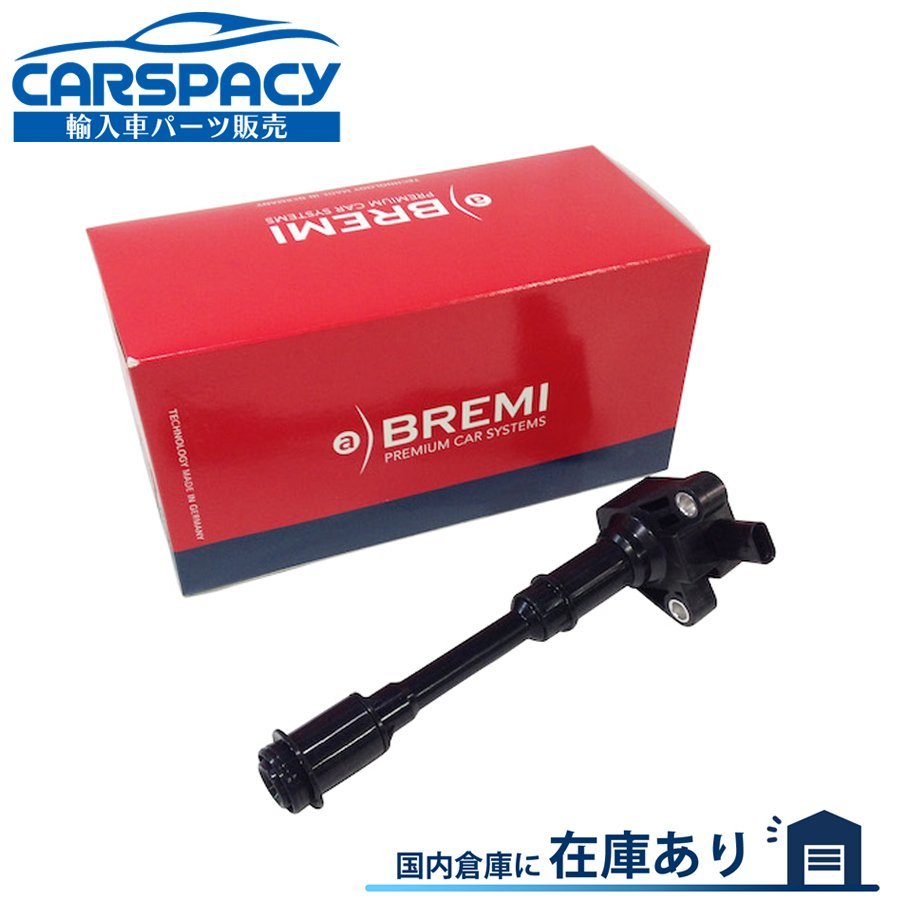 新品即納 BREMI製 ボルボ 240 740 940 エアフロメーター 新品即納 BREMI製 ボルボ 240 740 940 エアフロメーター