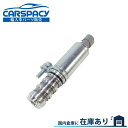 新品即納2006-2011 シボレー HHR ソレノイドバルブ インテーク側 VVT