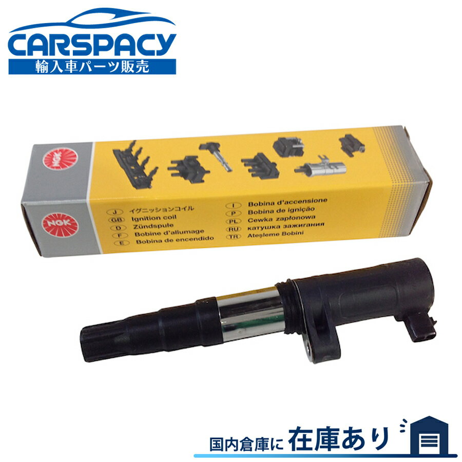 新品即納NGK製 7700107177 ルノー カングー KW 1.6 16V イグニッションコイル ビボップ 8200154186 8200380267 8200568671