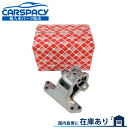 新品即納 181394 プジョー 508 8D SW 8E 5GZ 5FV エンジンマウント 左側
