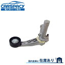 新品即納 BMW MINI ミニ R56 R55 R57 R58 ベルトテンショナー クーパー 11287571015 6ヶ月保証