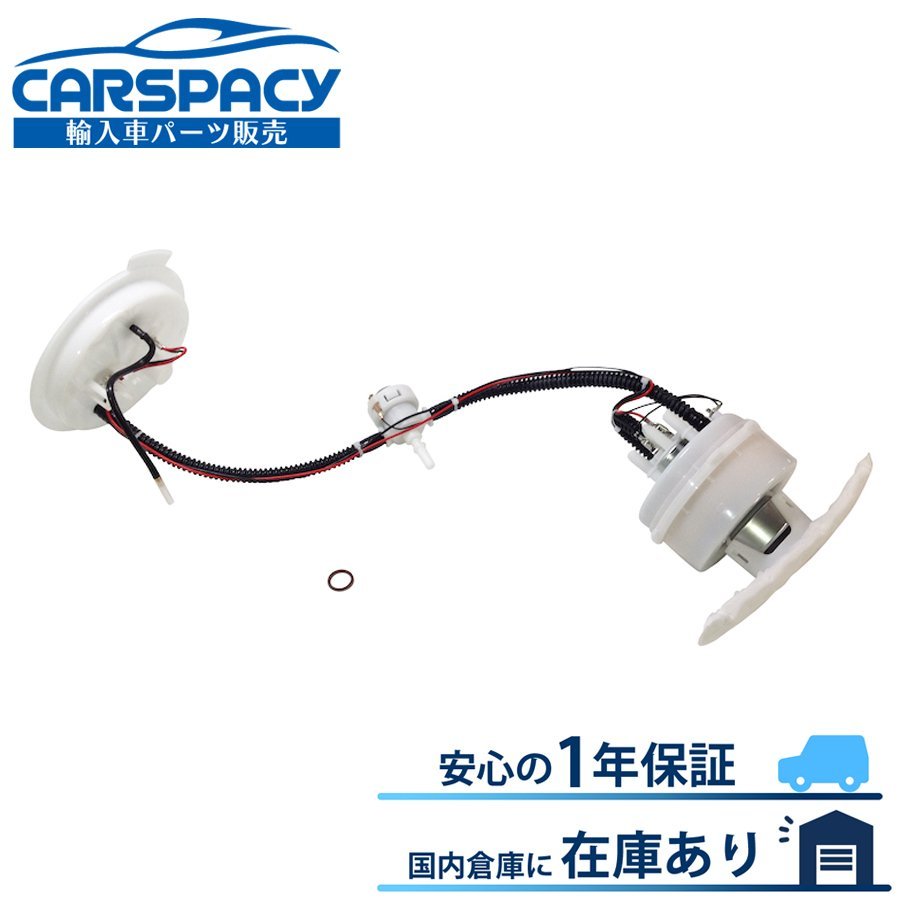 新品即納 16117434206 16117260640 BMW F07 F10 F11 523i 528i 535i 燃料ポンプ フューエルポンプ 1年保証