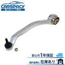 新品即納 VW フォルクスワーゲン パサート 3B ロアアーム コントロールアーム フロント左 1年保証 AZM AZX AMX 4D0407693K 8E0407693E