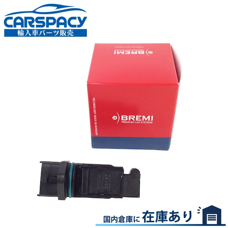 新品即納BREMI製 99660612400 ポルシェ 911 996 3.4カレラ 3.6GT2 ボクスター 986 エアマスセンサー エアフロメーター