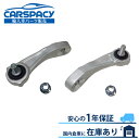 新品即納 2053230717 2053230817 ベンツ A238 C238 スタビリング スタビライザー リンク フロント左右 E200 E300 C25...