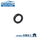 新品即納 038103085A 038103085C VW カムシャフトシール オイルシール シロッコ 137 ザ ビートル 5C ジェッタ 1K