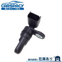 新品即納2005-2010 クライスラー 300C 2.7L カムシャフトポジションセンサー カム角センサー 6ヶ月保証