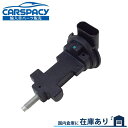 新品即納2011-2020 クライスラー 300 カムシャフトポジション センサー カム角センサー 6ヶ月保証