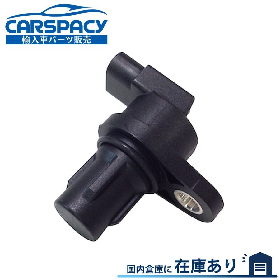 新品即納07-08 ダッジ ナイトロ マグナム 3.5L カムシャフトポジションセンサー カムセンサー カム角セ..