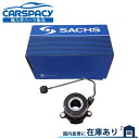 新品即納SACHS製 55197680 フィアット グランデプント クラッチスレーブシリンダー クラッチレリーズシリンダー 55558918 6ヶ月保証