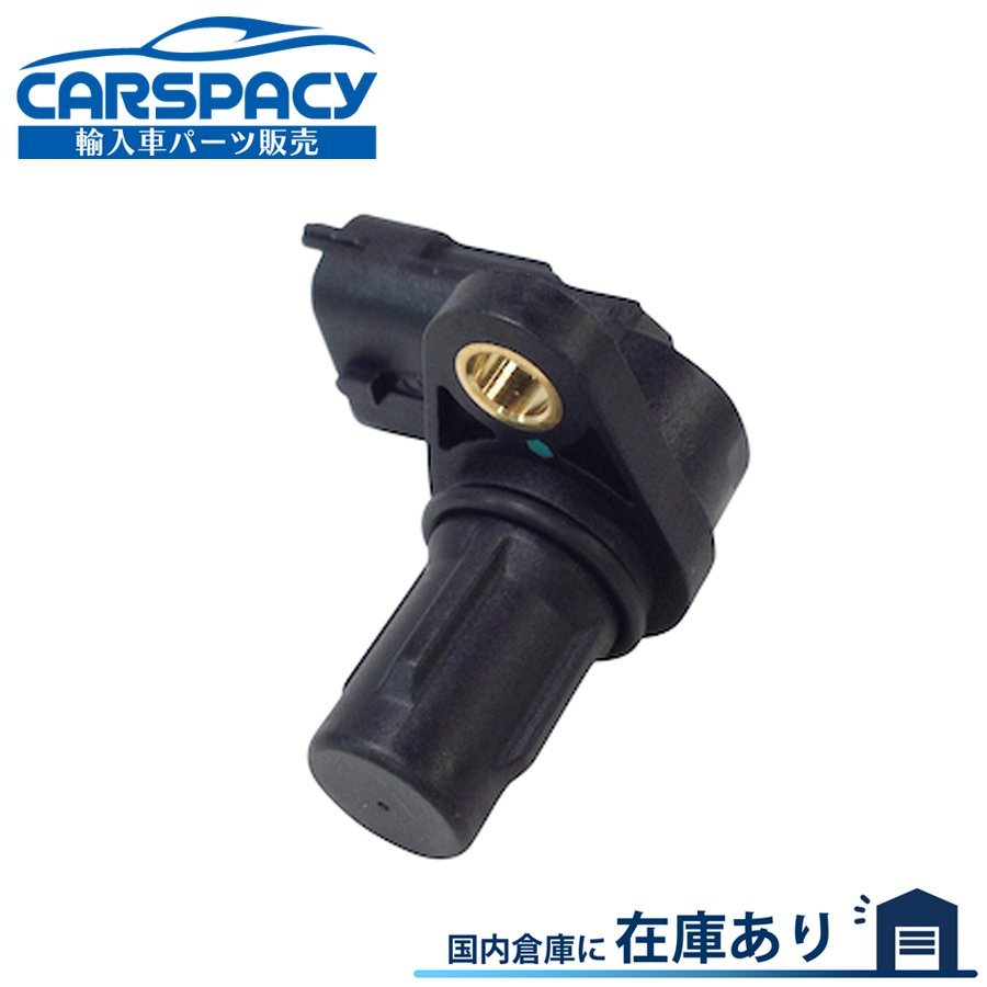 新品即納 46798368 フィアット パンダ 169 カムシャフトポジションセンサー カムセンサー 6ヶ月保証