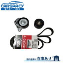 新品即納 2762000170 6PK2135 ベンツ GLK X204 350 4-matic ベルトテンショナー ファンベルト アイドラプーリー 6ヶ月保証