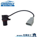 新品即納 06A906433K VW ジェッタ 1K BLX パサート 3C BVY クランクシャフトポジションセンサー クランクセンサー 6ヶ月保証(2)