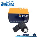 新品即納FAE製 13627804742 13628637896 BMW G14 G15 G16 840i X3 G01 X4 G02 Z4 G29 MAPセンサー