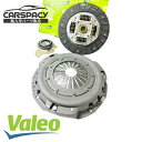 新品即納 アルファロメオ 147 2.0T.S 156 2.0JTS クラッチ 3点SET 71739645 46551477 Valeo製