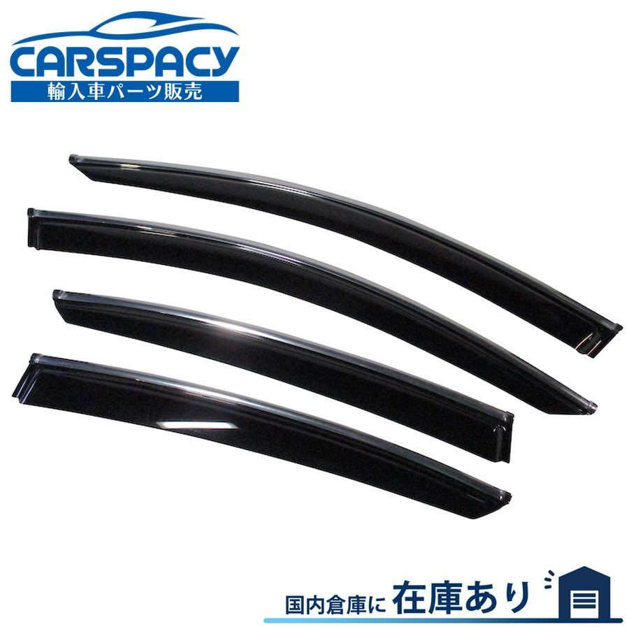 新品即納2015年以降 ジャガー XF X260 セダン ドアバイザー サイドバイザー メッキモール入 DBA-JB2XC 3CA-JB2ND 3BA-JB2XD