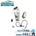 新品即納97-99 シボレー アストロ 4.3L 燃料ポンプ フューエルポンプ 燃料フィルター付 サファリ MU1782 1年保証