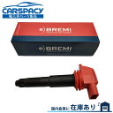 新品即納BREMI製 94860210402 ポルシェ カイエン 92A 958 イグニッションコイル 4.8S 4.8GTS 94860210404