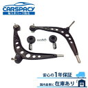 新品即納 BMW E36 325i 328i ロアアーム フロント左右SET コントロールアーム ブッシュ付 31126758513 31126758514 1年保証