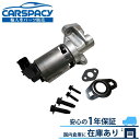 新品即納2005-2008 ダッジ マグナム 3.5L EGRバルブ 6ヶ月保証