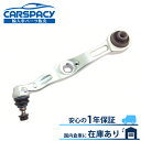 新品即納 2213308707 ベンツ W221 ABCサス車 ロアアーム フロント左 1年保証 S280 S300 S350 S400 S450 S500 S...