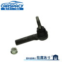 新品即納05-10 クライスラー 300C タイロッドエンド アウター ダッジ マグナム 2WD 2.7L 3.5L 5.7L