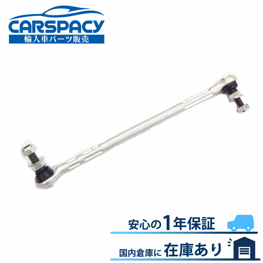 新品即納 31356765934 BMW E82 E88 E87 116i 118i 120i 130i フロント右 スタビライザー スタビリンク 1年保証