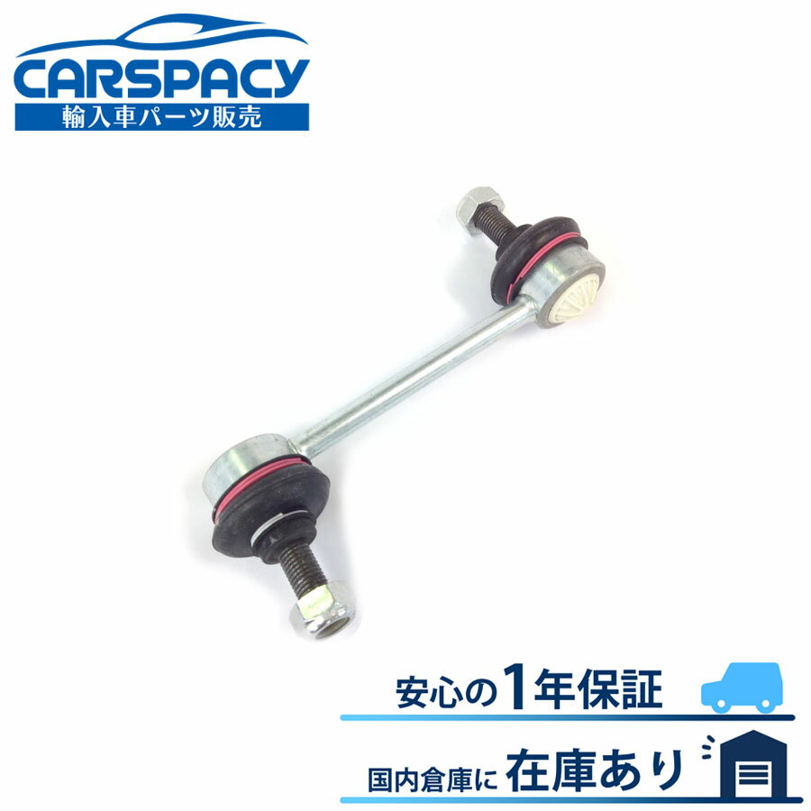 新品即納 アルファロメオ 147 156 GT フロント スタビリンク スタビライザー 左右共通 60625029 46843389 1年保証