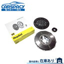 新品即納LUK製 06A141025E AUDI アウディ A3 セダン 8L AQA AGU クラッチ キット 06A141031D