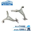 新品即納 ベンツ C292 GLE43 4MATIC AMG ロアアーム コントロールアーム フロント左右SET 1663300107 1663300207 1...