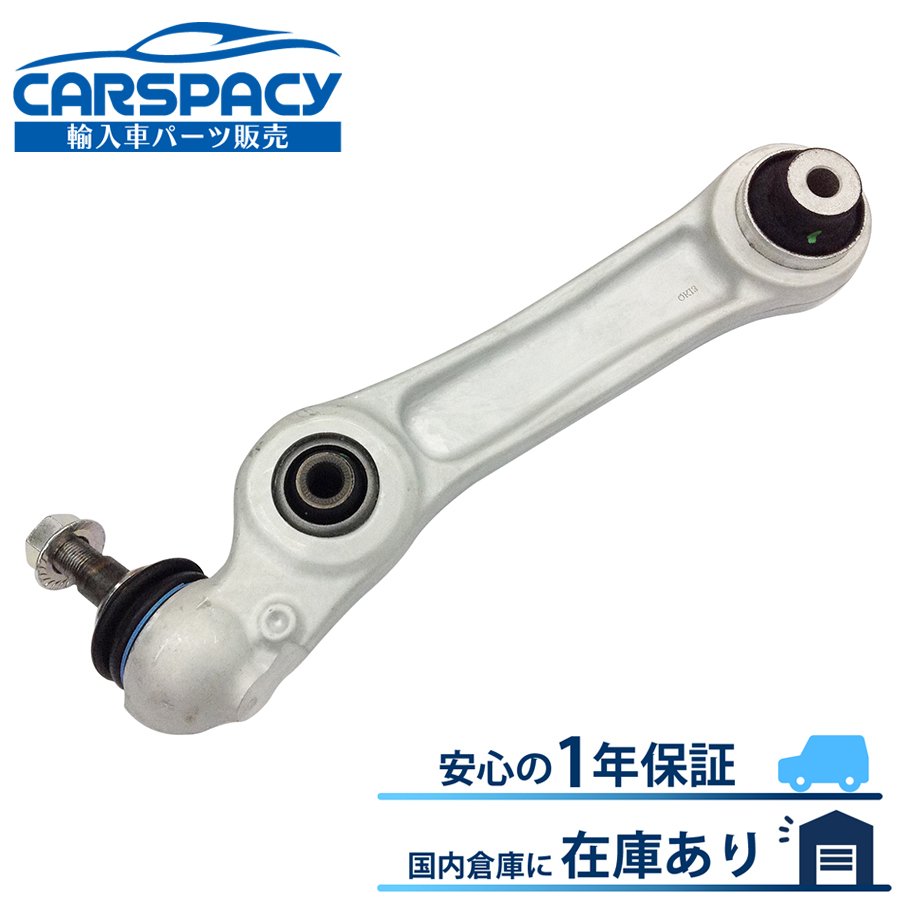 新品即納 BMW F10 F11 ロアアーム コントロールアーム フロント 後右側 640i 650i 523i 528i 535i 550i 535i 31126794204 1年保証