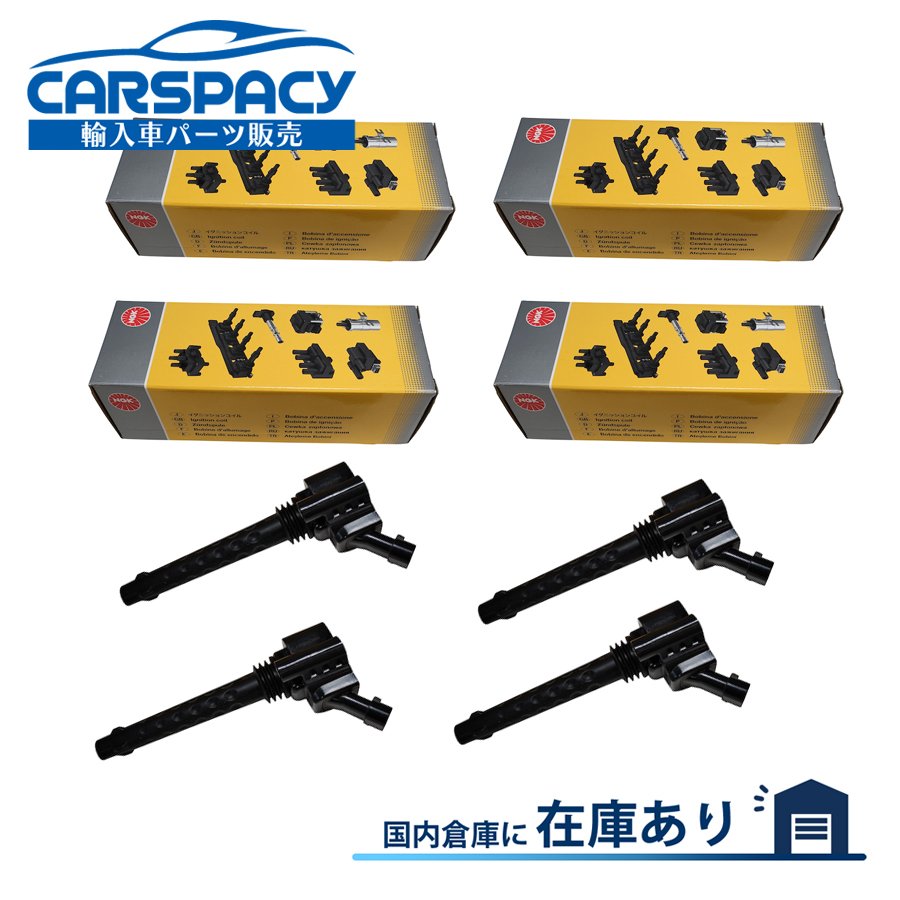 新品即納NGK製 55213613 アバルト 500 595 695 イグニッションコイル グランデプント 4本SET