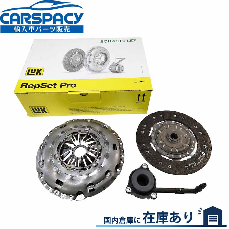 新品即納LUK製 06F141015C VW イオス 1F ゴルフ 1K CAW BYD クラッチ ディスク レリーズベアリング KIT 022141015R 022141031R