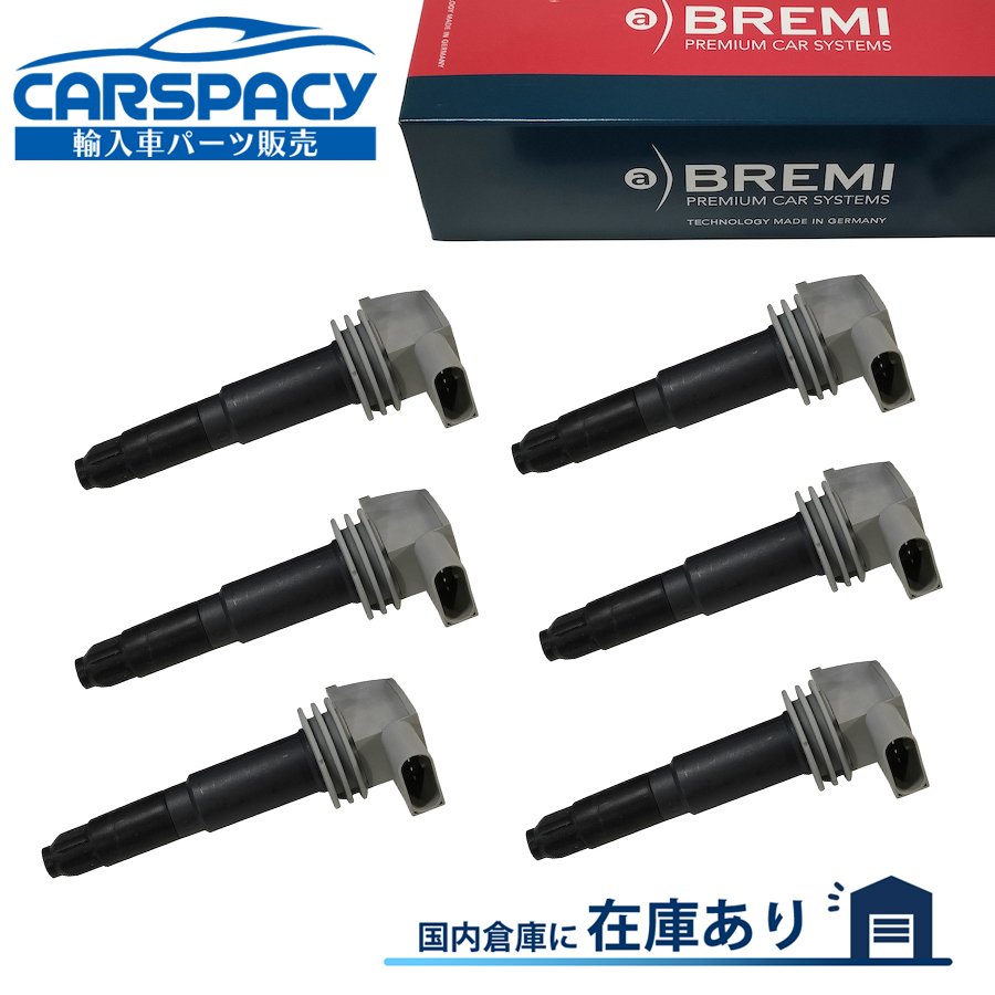 【商品名】 BREMI製　イグニッションコイル 6本SET メーカー3ヶ月保証付 【純正互換番号】 9A160210400　9A160210401 9A160210402　9A160210403 9A160210404　9A160210405 9A160210406　9A160210407 【適合車種・年式】 ポルシェ 911 (997) 3.6 GT3 / 3.8 Carrera S / 3.8 Carrera 4S 3.8 Carrera GTS / 3.6 Carrera / 3.6 Carrera 4 3.8 GT3 / 3.8 Turbo / 3.8 Turbo S 911 カブリオレ (997) 3.8 Turbo S / 3.8 Turbo / 3.8 Carrera S 3.8 Carrera GTS / 3.6 Carrera 911 タルガ (997) 3.6 Carrera 4 / 3.8 Carrera 4S 911 (991) 3.8 Carrera S / 3.8 Carrera 4S 3.8 Carrera GTS / 3.4 Carrera 3.4 Carrera 4 / 3.8 GT3 3.8 Turbo / 3.8 Turbo S 911 カブリオレ (991) 3.8 Carrera S / 3.8 Carrera 4S 3.8 Carrera GTS / 3.8 Carrera 4 GTS 3.4 Carrera / 3.4 Carrera 4 3.8 Turbo / 3.8 Turbo S 911 タルガ(991) 3.8 Carrera 4S / 3.8 Carrera 4 GTS 3.4 Carrera 4 ボクスター (987) 後期 2.9 / S 3.4 ボクスタースパイダー 987 3.4 ボクスター (981) 2.7 / S 3.4 ボクスタースパイダー 981 3.8 ケイマン (987) 後期 2.9 / S 3.4 / R 3.4 ケイマン (981) 2.7 / S 3.4 / GTS 3.4 3.8 GT4 【状態】 新品未使用 ＊適合は車体番号で検索致しますので、質問にてご連絡願います。 確認の際、シリアル(VIN)ナンバー17桁の記載をお願いします。 確認なしでのご注文時、適合不可でも返品は受けかねます。 ご理解の上、宜しくお願い申し上げます。 御質問への回答は迅速に行いますので、お気軽に御質問願います。取り付け作業は修理工場様で実施をお願いします。 【適合確認・その他お問合せについて】 メールアドレス：　kuucorp@shop.rakuten.co.jp