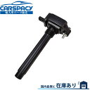 新品即納2011-2022 クライスラー 300 V6 3.6L イグニッションコイル 6ヶ月保証 768IGN
