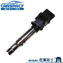 新品即納 022905715B 022905100P VW トゥアレグ 7L AZZ BMV BHK イグニッションコイル 6ヶ月保証