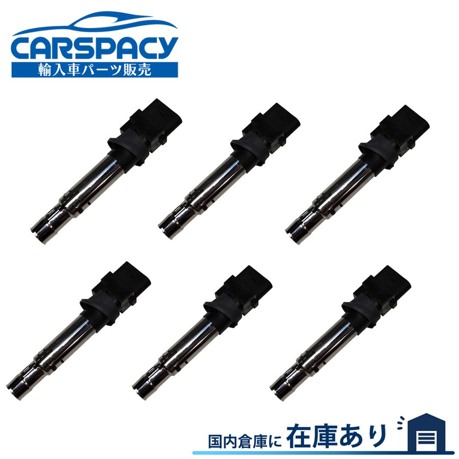 新品即納 022905715B 022905100P VW トゥアレグ 7L AZZ BMV BHK イグニッションコイル 6本SET 6ヶ月保証 1