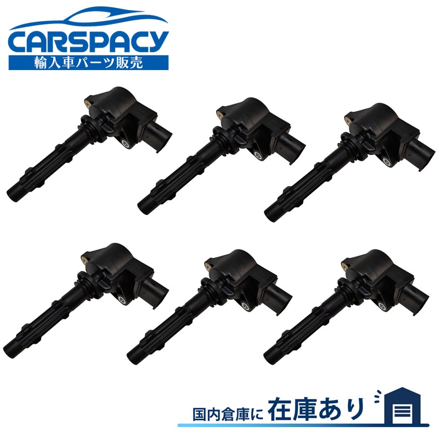 【商品名】 イグニッションコイル 6本SET メーカー保証6ヶ月付 【純正互換番号】 0001501980 / 0001502780 / 0001502680 / 2729060060 【適合車種・年式】 《　メルセデス ベンツ　》 Cクラス W203 / T-Model S203 C230 / C280 / C280 4-matic W204 C230 / C280 / C300 T-Model S204 C230 / C250 / C280 / C300 CLK C209 350 カブリオレ A209 CLK350 CLS C219 CLS350 / CLS500 Eクラス W211 E230 / E280 / E350 / E350 4-matic / E500 T-Model S211 E280T / E350T / E350T 4-matic / E500T W212 E300 / E350 T-Model S212 E350 / E500 クーペ C207 E500 Sクラス W221 S350 / S500 / S500 4-matic クーペ C216 CL500 SL R230 350 / 500 SLK R171 280 / 300 / 350 Mクラス W164 ML350 4-matic / ML500 4-matic Rクラス W251 / V251 R350 4-matic / R500 4-matic Gクラス W463 G500 GLクラス X164 GL500 4-matic GLKクラス X204 280 4-matic / 300 4-matic 【状態】 新品未使用 ＊適合は車体番号で検索致しますので、質問にてご連絡願います。 確認の際、シリアル(VIN)ナンバー17桁の記載をお願いします。 確認なしでのご注文時、適合不可でも返品は受けかねます。 ご理解の上、宜しくお願い申し上げます。 御質問への回答は迅速に行いますので、お気軽に御質問願います。取り付け作業は修理工場様で実施をお願いします。 【適合確認・その他お問合せについて】 メールアドレス：　kuucorp@shop.rakuten.co.jpメールでのお問合せ時、下記商品名をご記入願います！新品即納 2729060060 ベンツ イグニッションコイル 6本SET W221 S350 S500 C216 R230 R171 6ヶ月保証